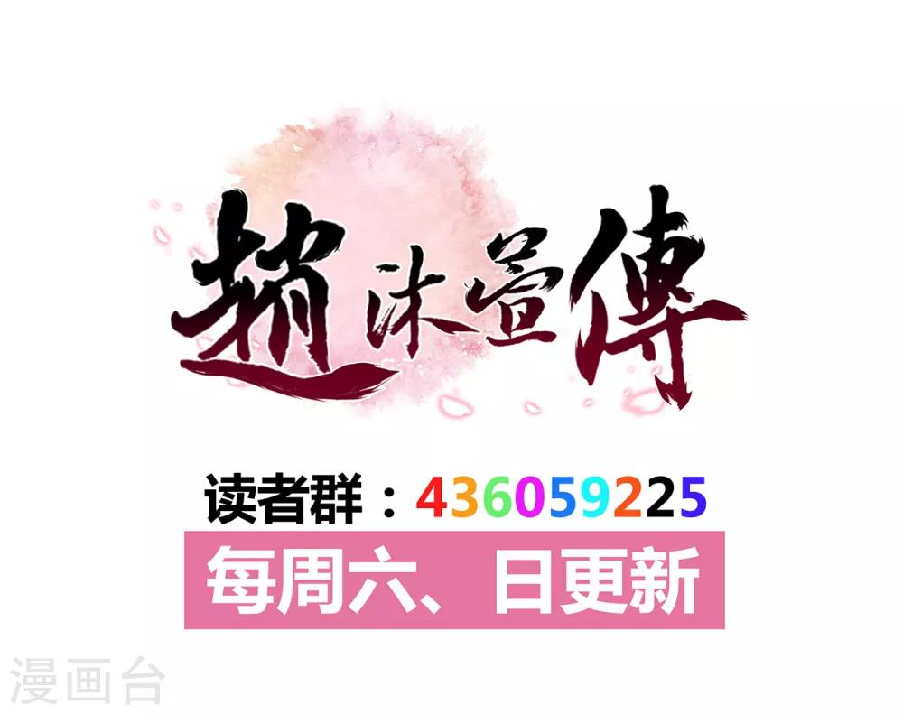 第17话 我要靠自己！-第19话