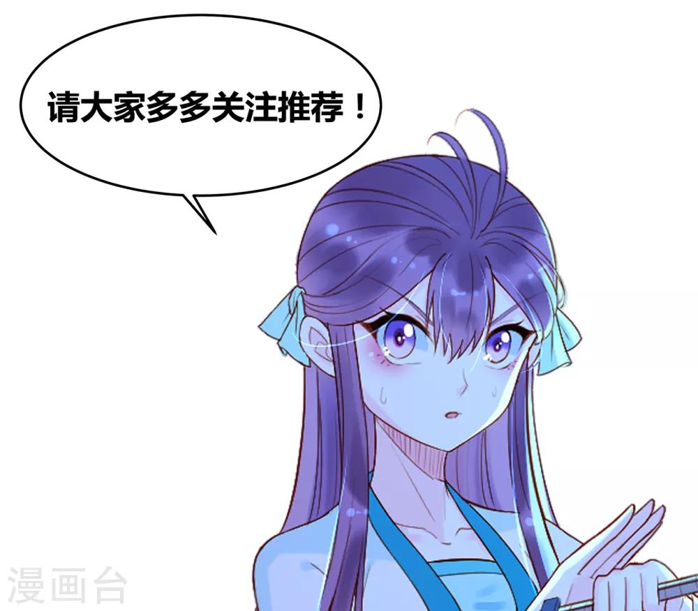 第17话 我要靠自己！-第19话