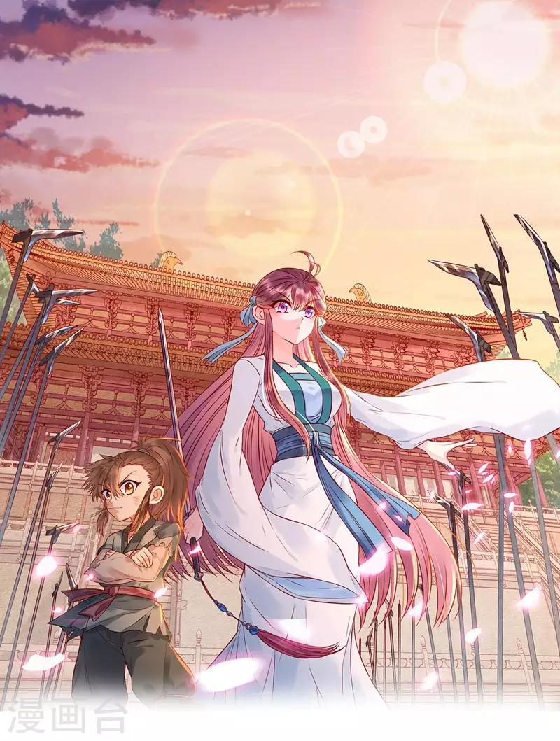 第1话 流浪的公主(1/2)-第3话