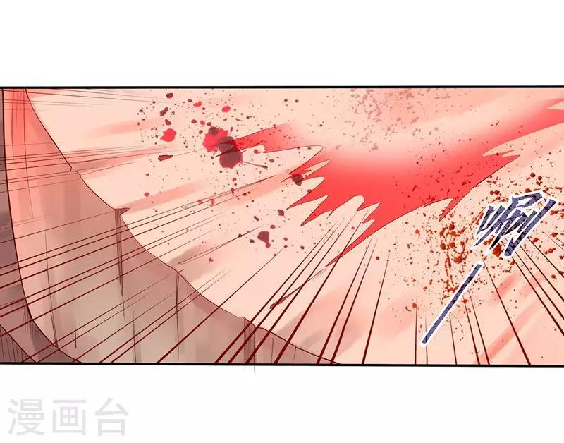第1话 流浪的公主(1/2)-第3话