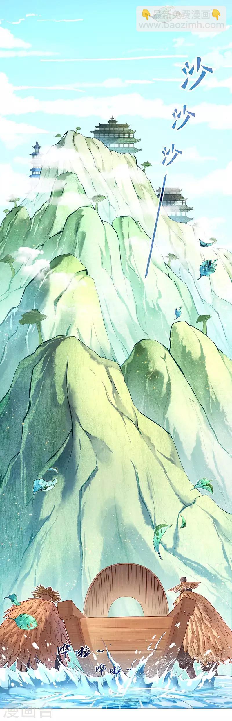 第1话 流浪的公主(1/2)-第3话