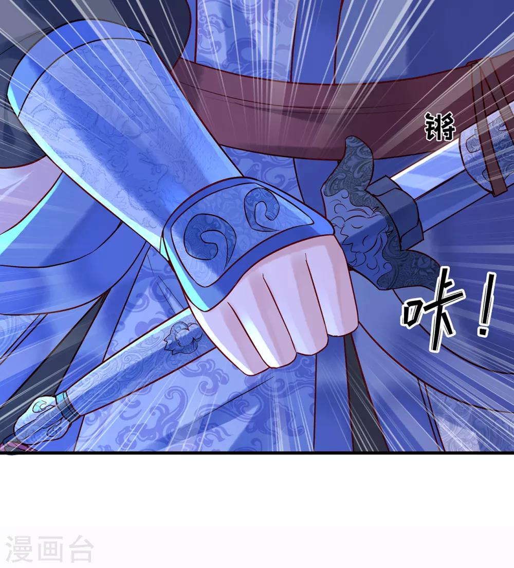 第19话 南沛璃-第21话