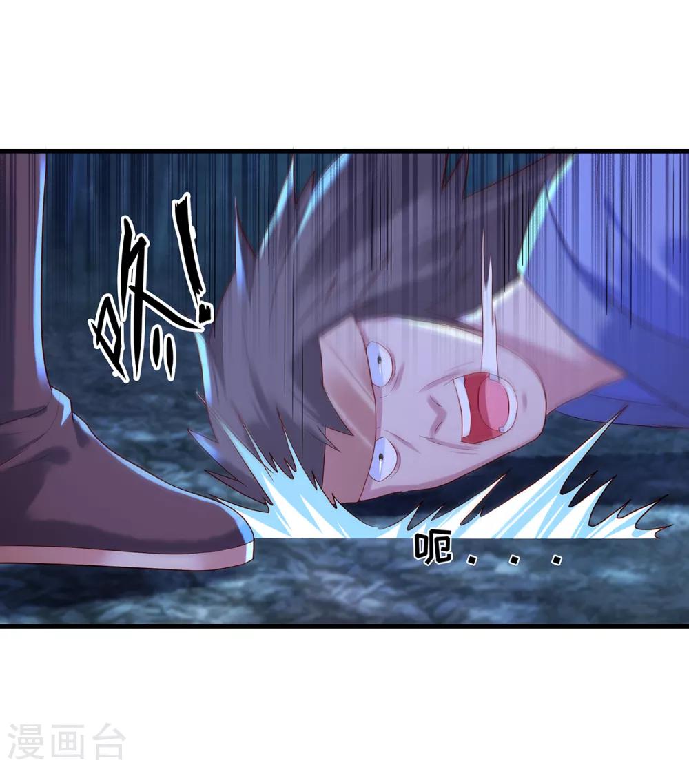 第19话 南沛璃-第21话