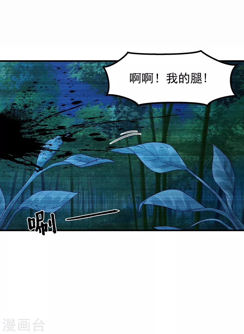 第19话 南沛璃-第21话