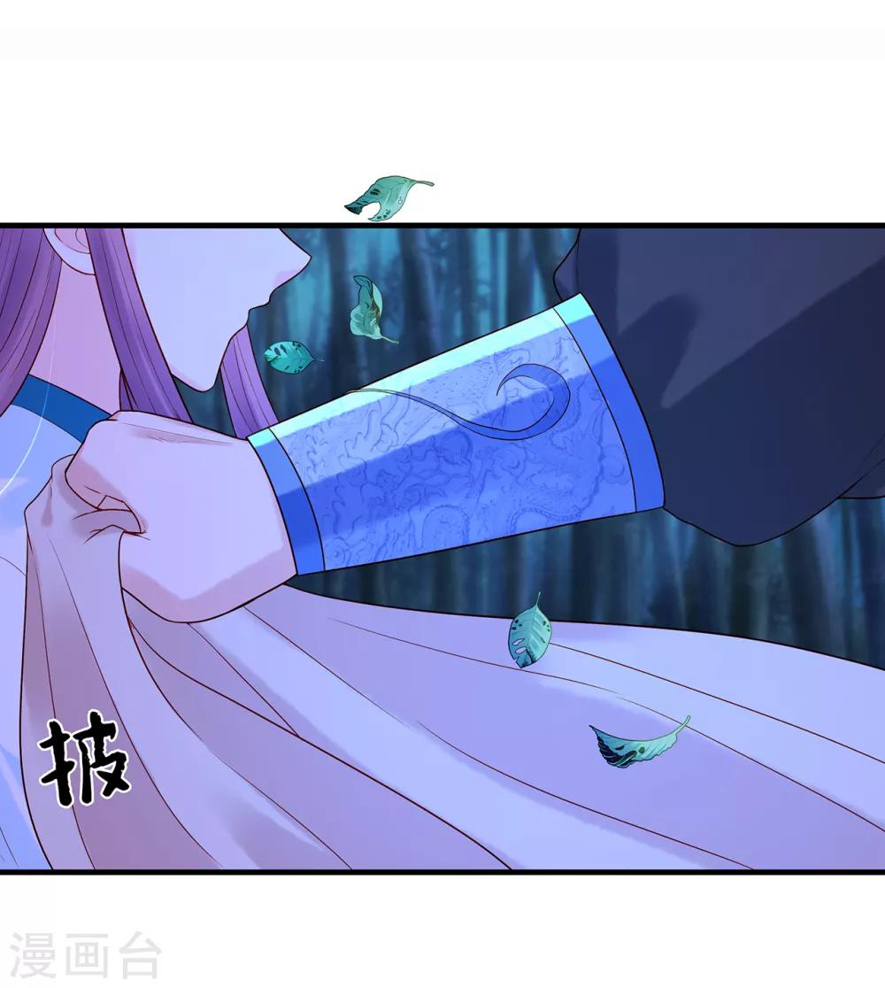第19话 南沛璃-第21话