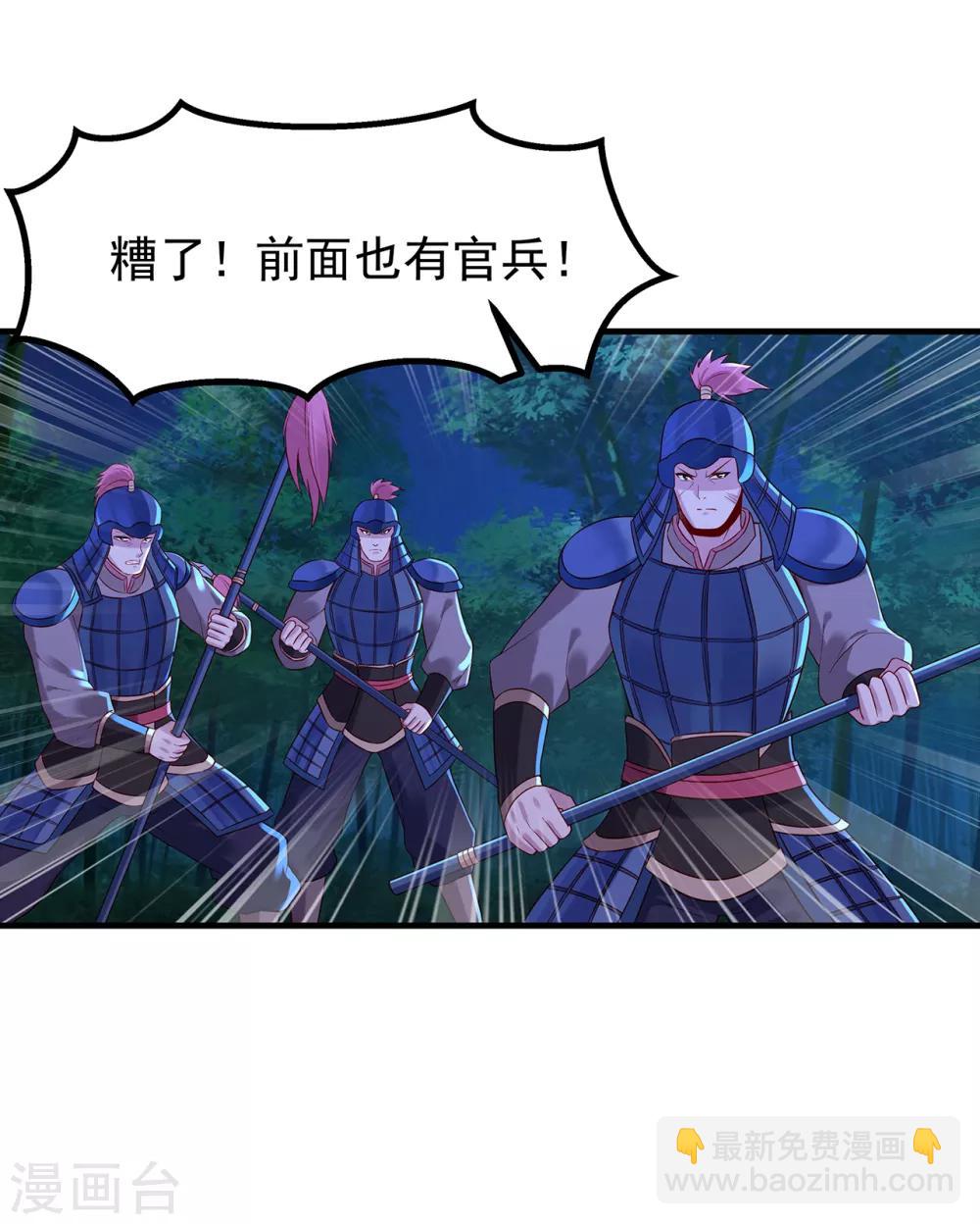 第19话 南沛璃-第21话