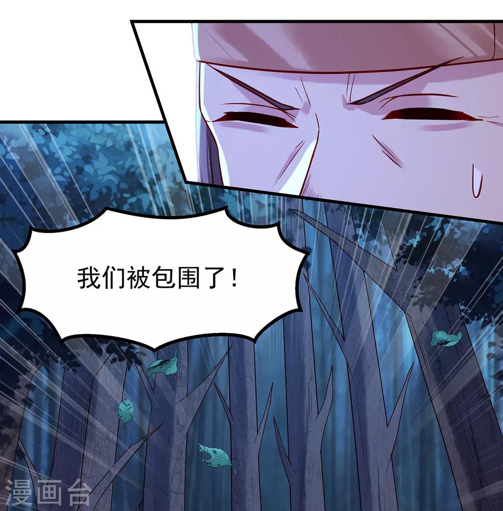 第19话 南沛璃-第21话