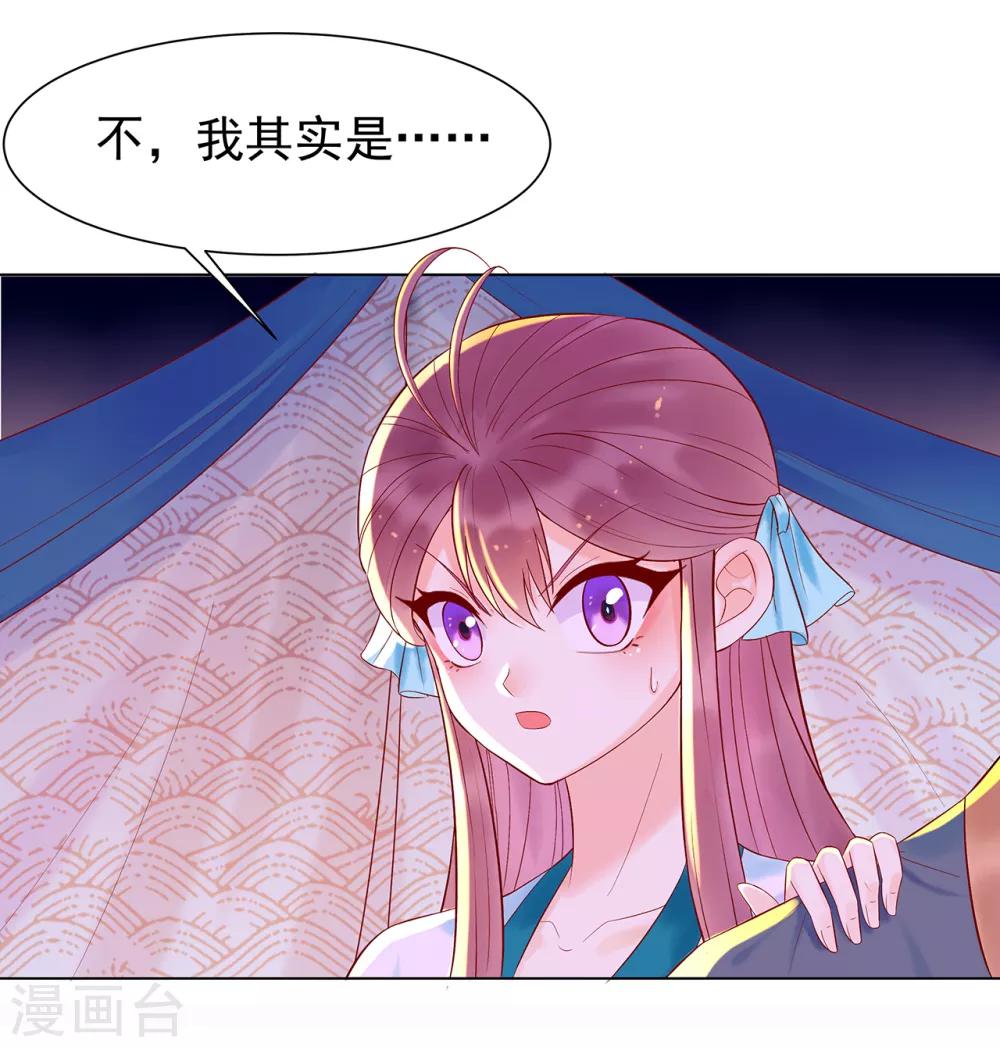 第23话 白刃相接-第25话