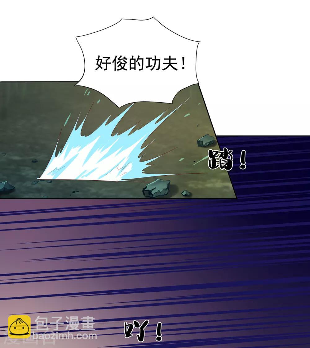 第23话 白刃相接-第25话