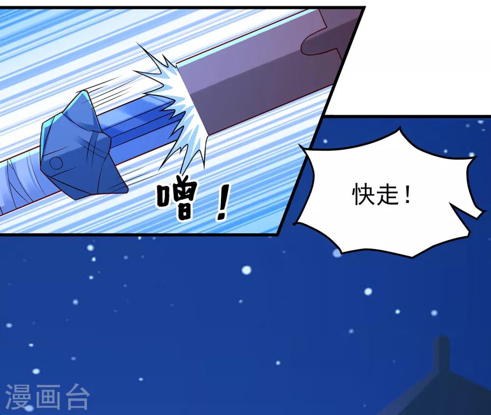 第23话 白刃相接-第25话
