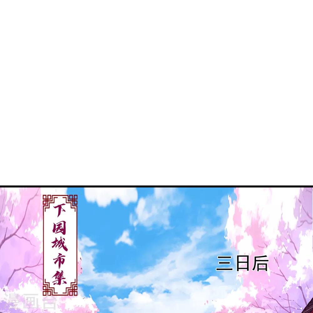 第25话 旧疾-第27话