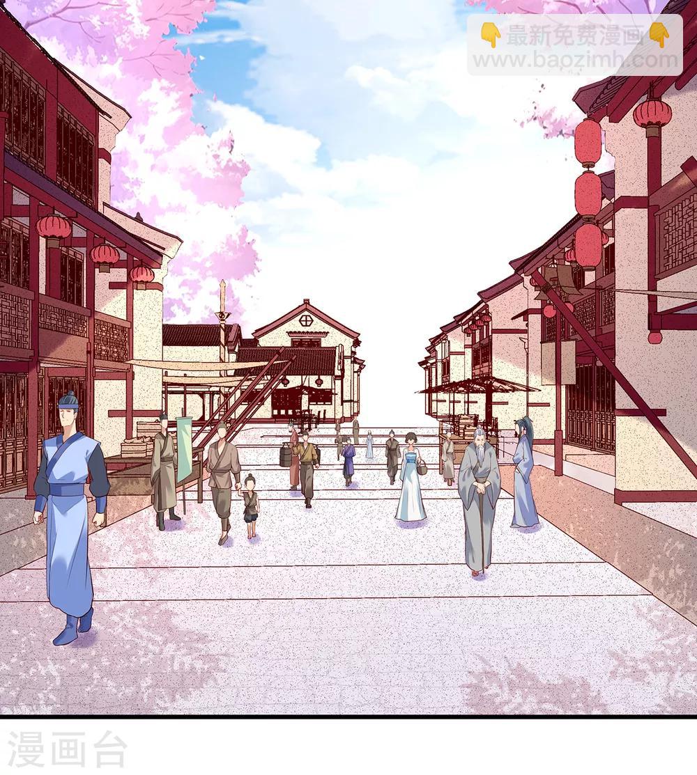 第25话 旧疾-第27话