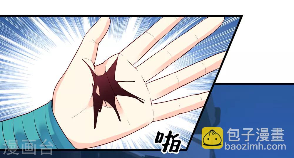 第25话 旧疾-第27话