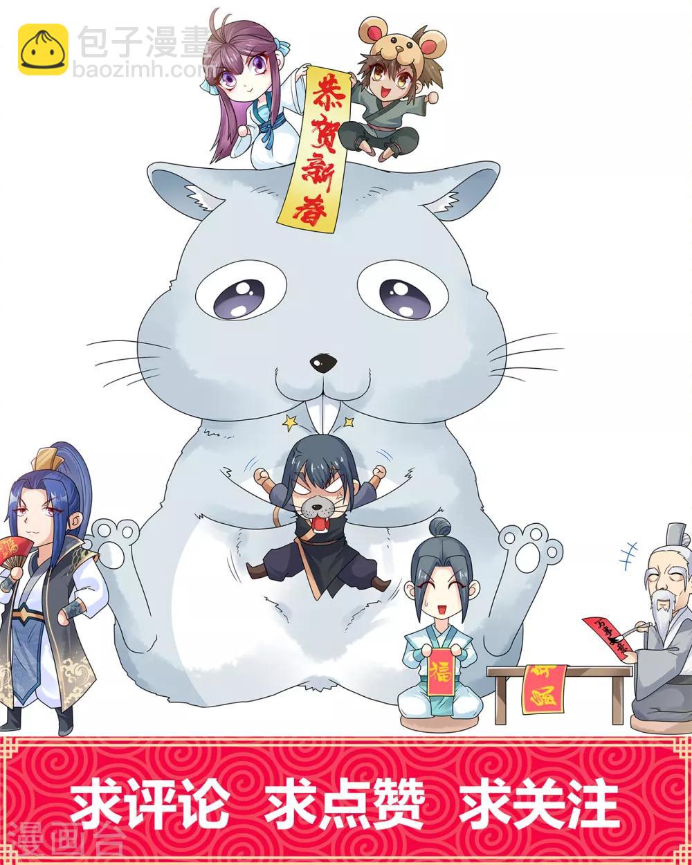 第31话 放下执着-第35话