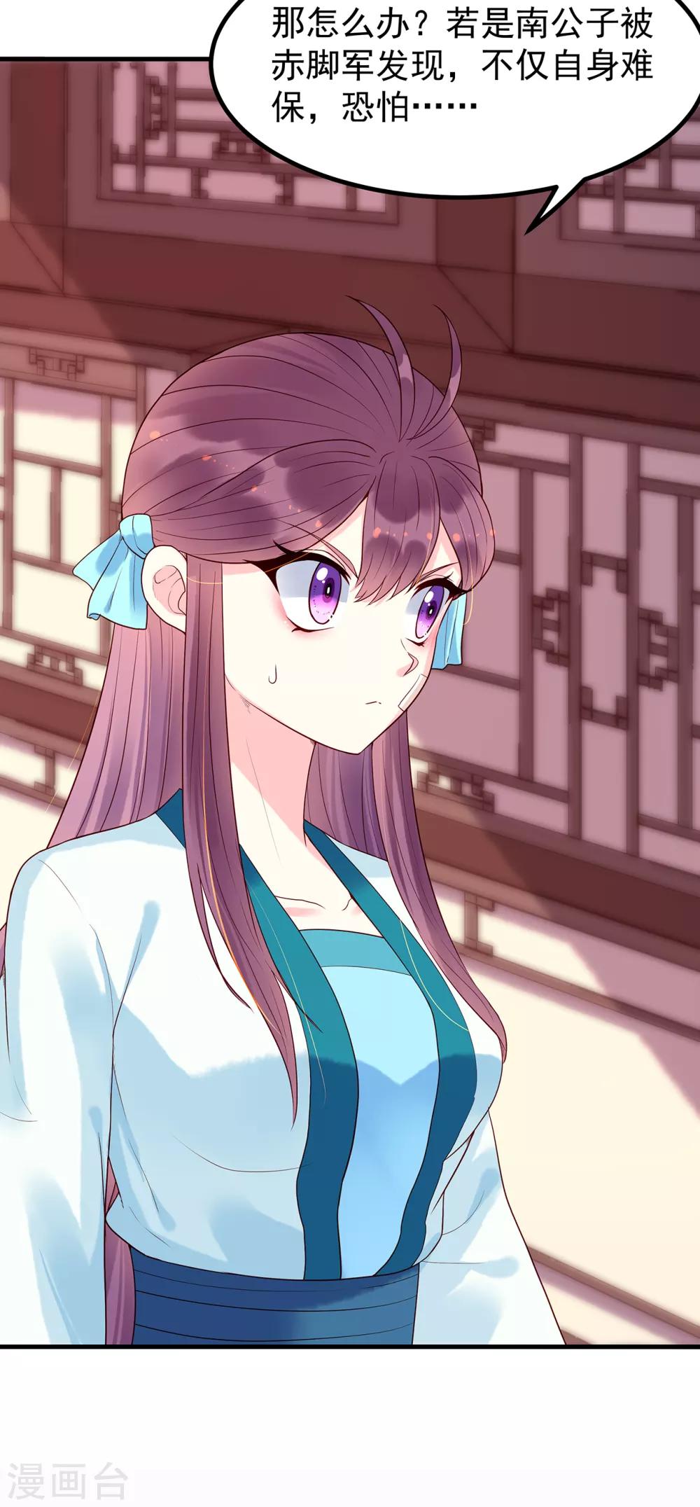 第33话 看着她，便满足了-第37话