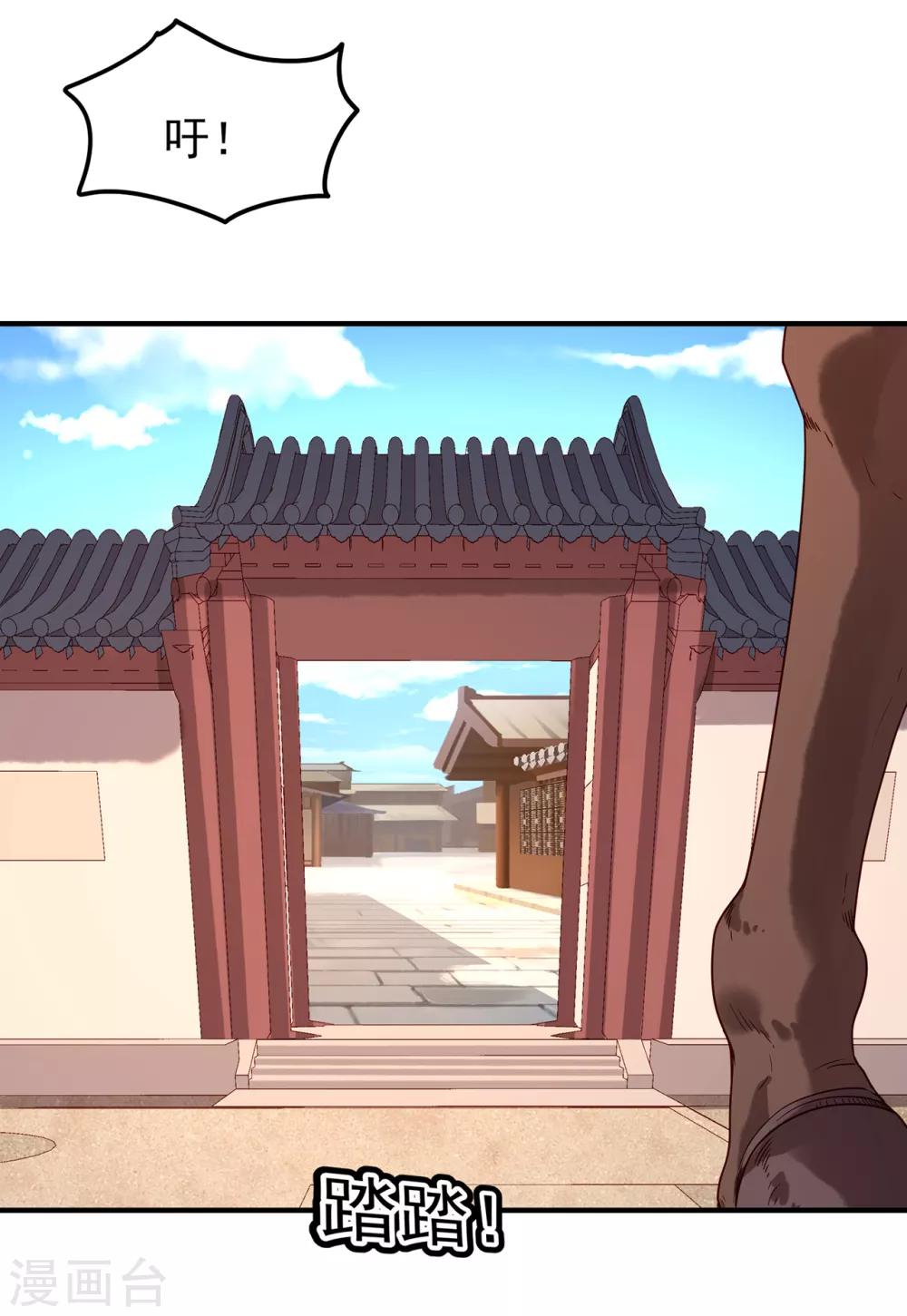第33话 看着她，便满足了-第37话