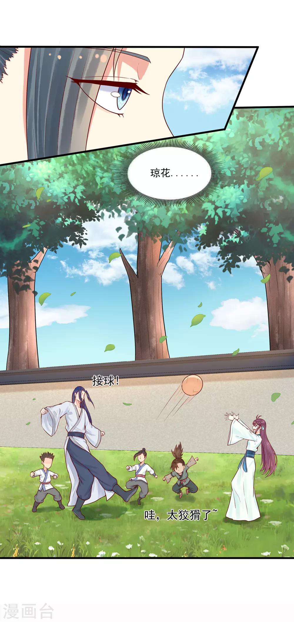 第33话 看着她，便满足了-第37话