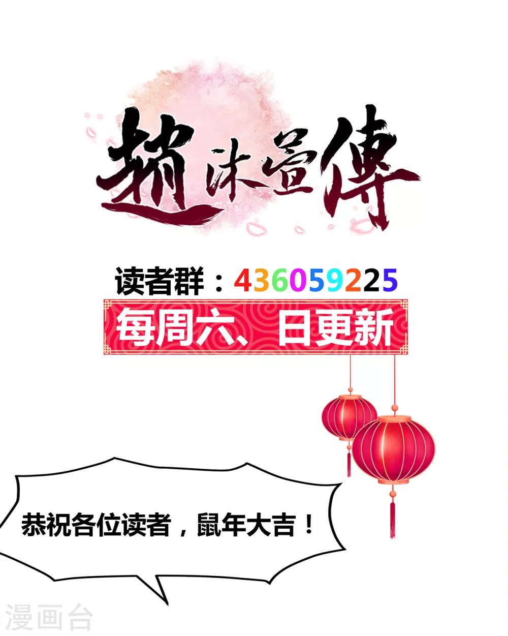 第33话 看着她，便满足了-第37话
