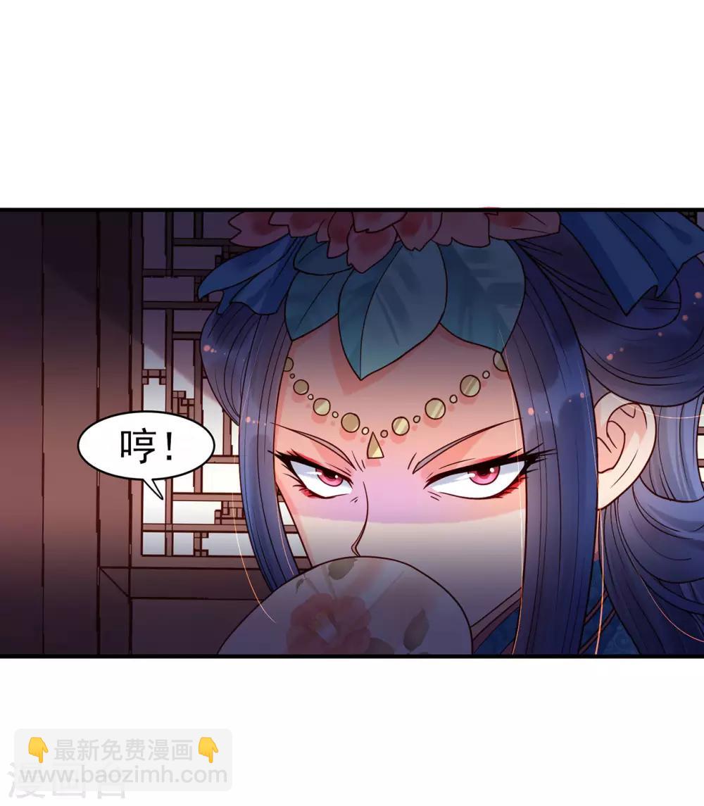 第35话 姐妹-第39话