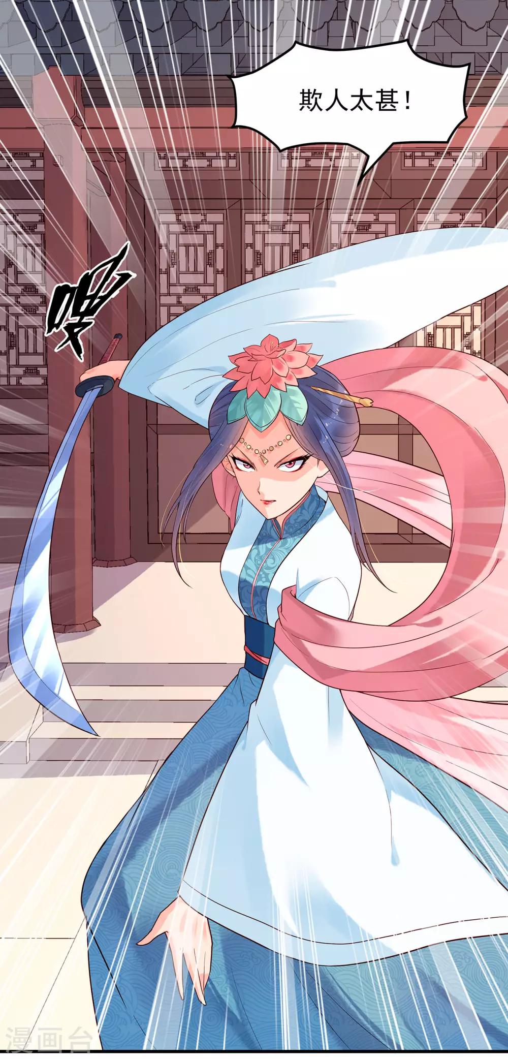 第35话 姐妹-第39话