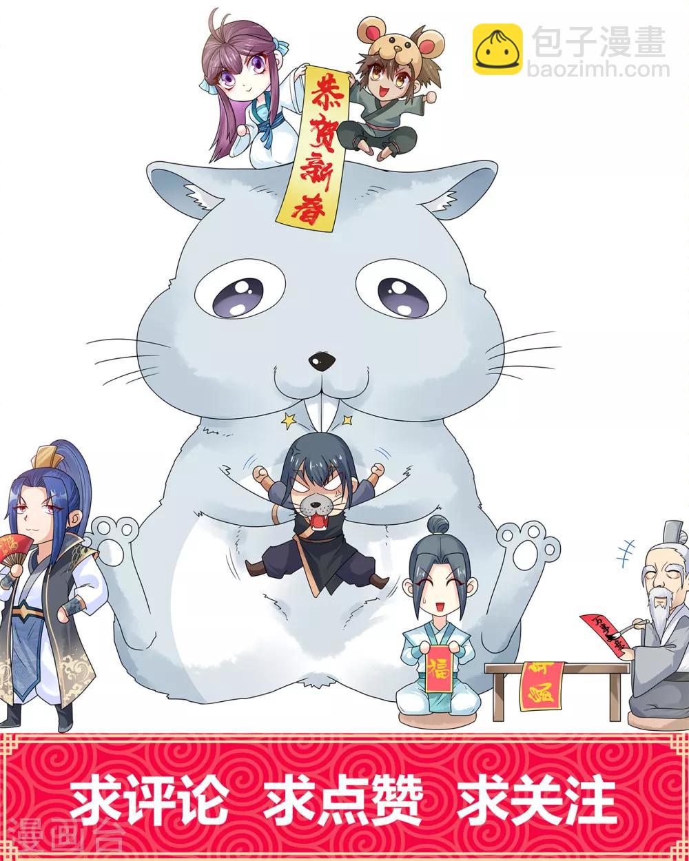 第35话 姐妹-第39话