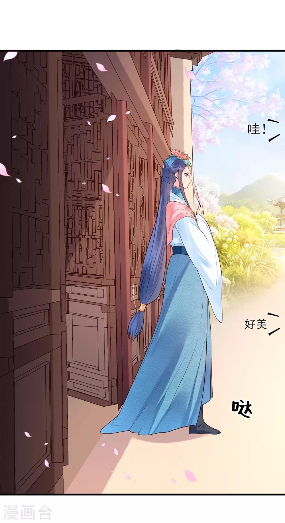 第35话 姐妹-第39话