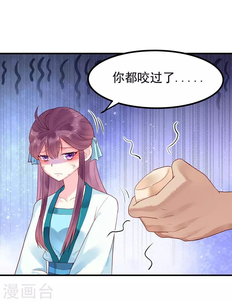 第3话 乞丐阿莱-第5话