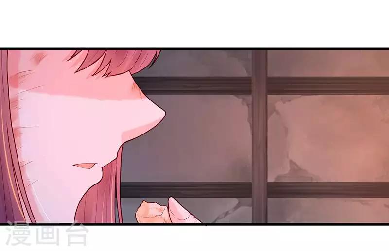 第3话 乞丐阿莱-第5话