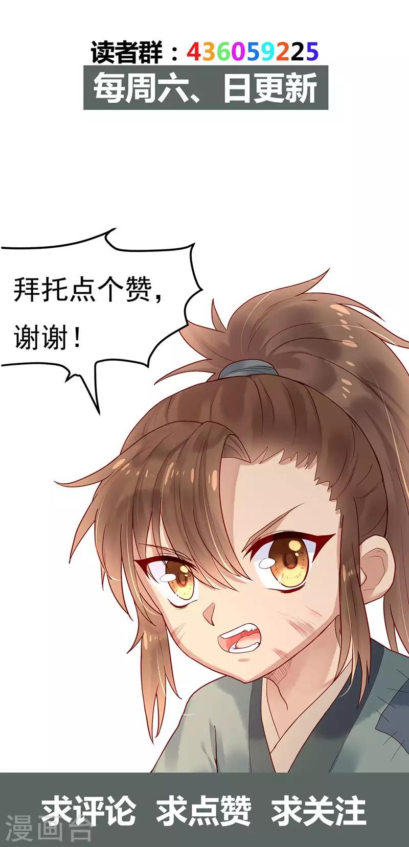 第3话 乞丐阿莱-第5话