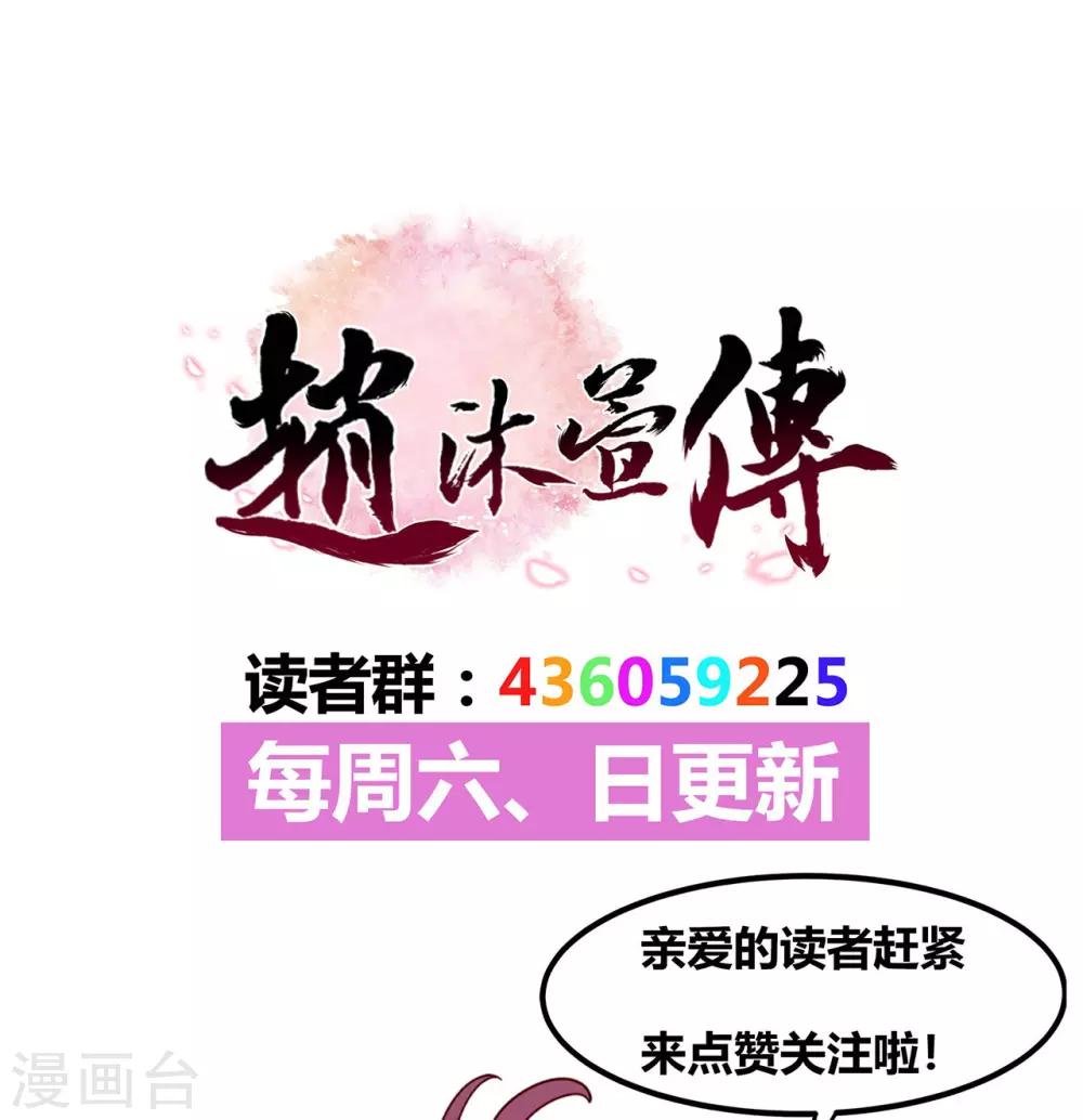 第37话 也该离开了-第41话