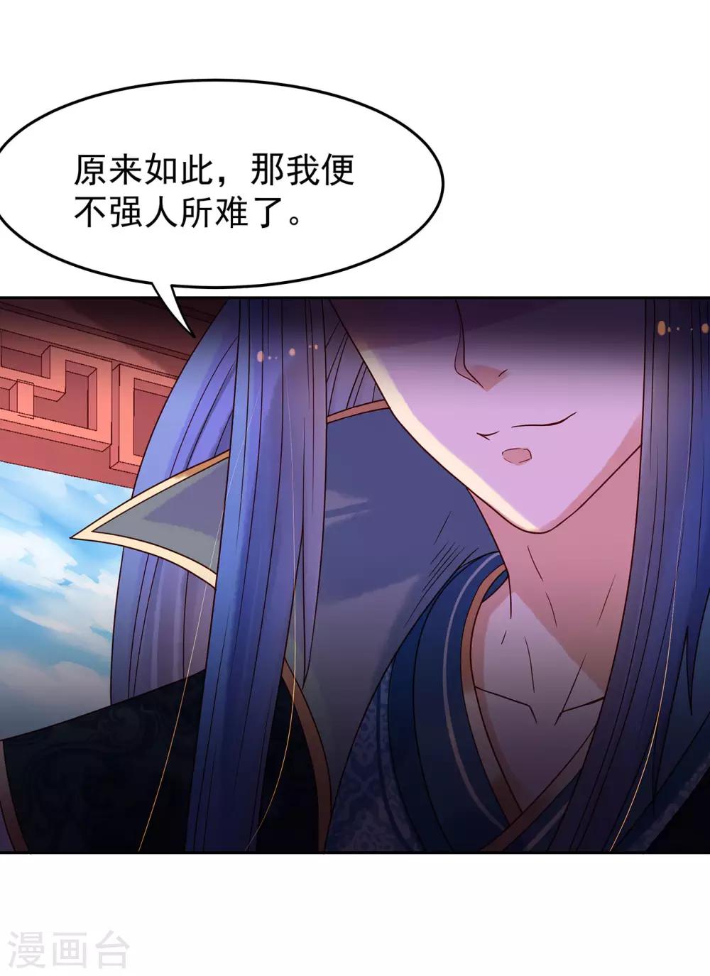 第39话 抉择-第43话