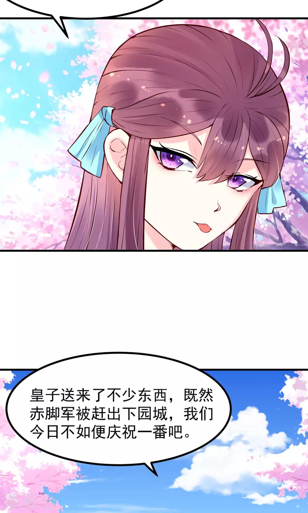 第39话 抉择-第43话