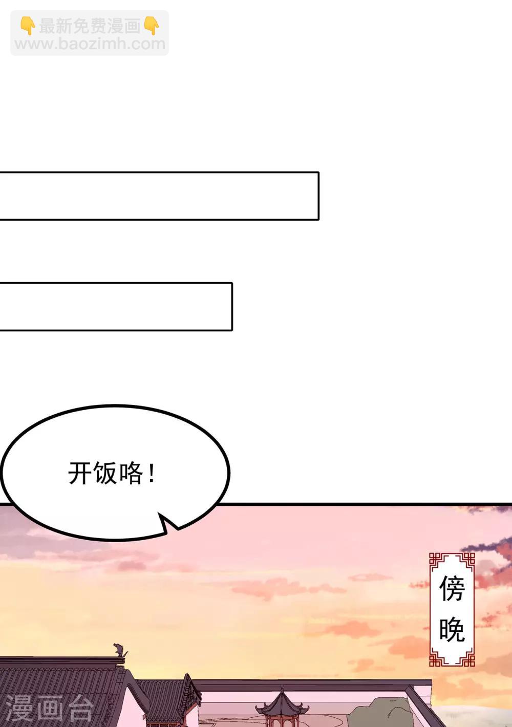 第39话 抉择-第43话