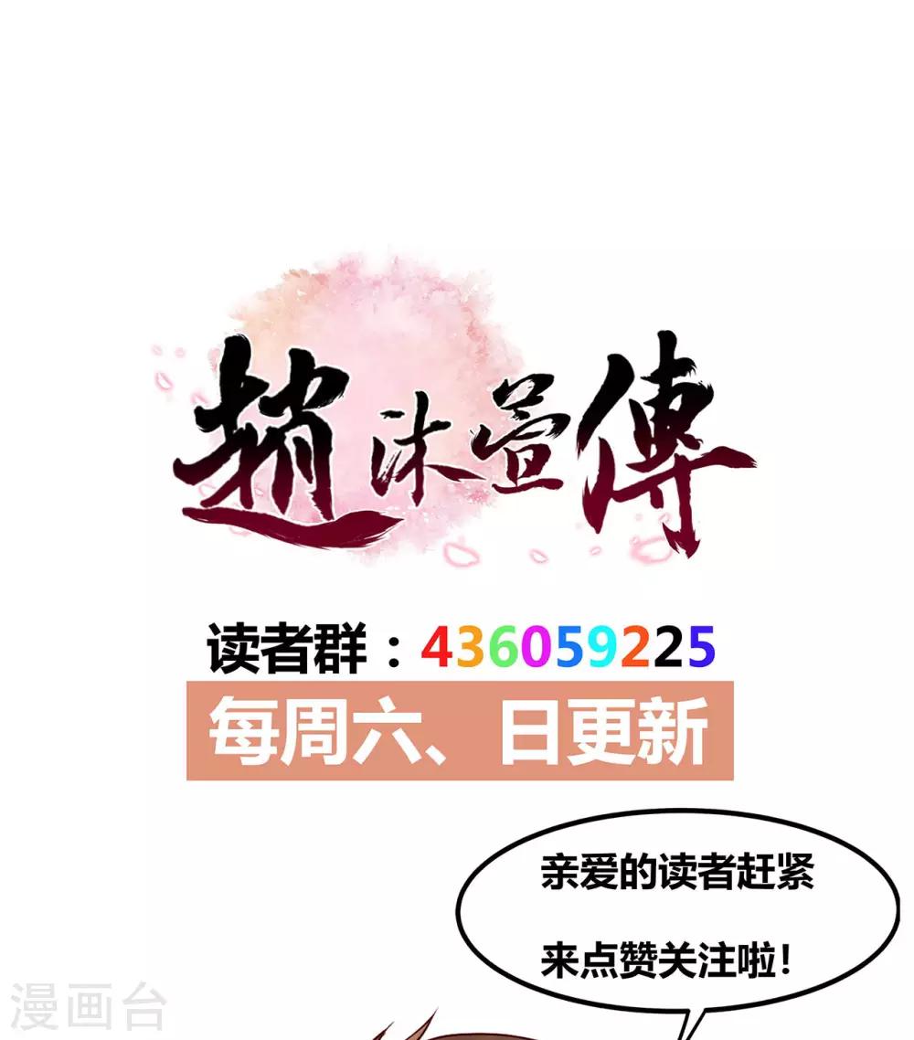 第39话 抉择-第43话