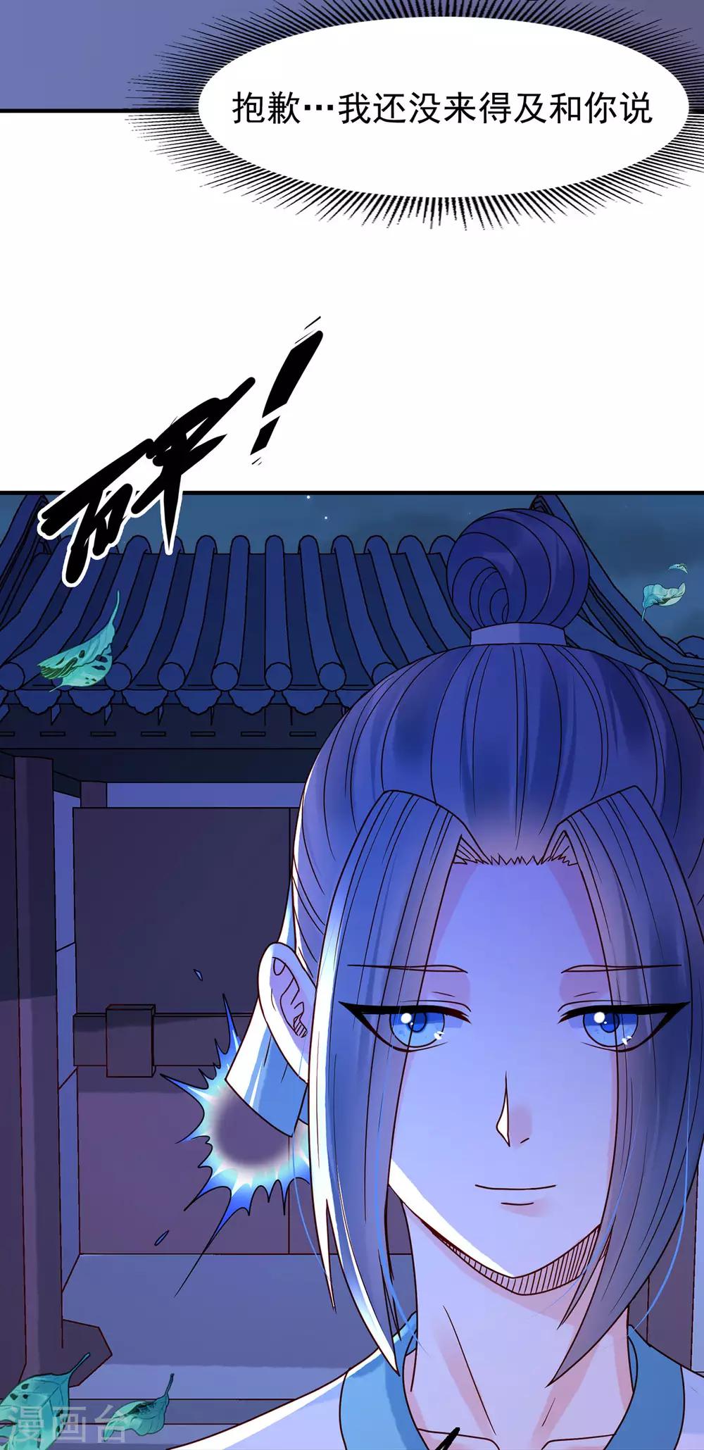 第41话 破杀戒-第45话
