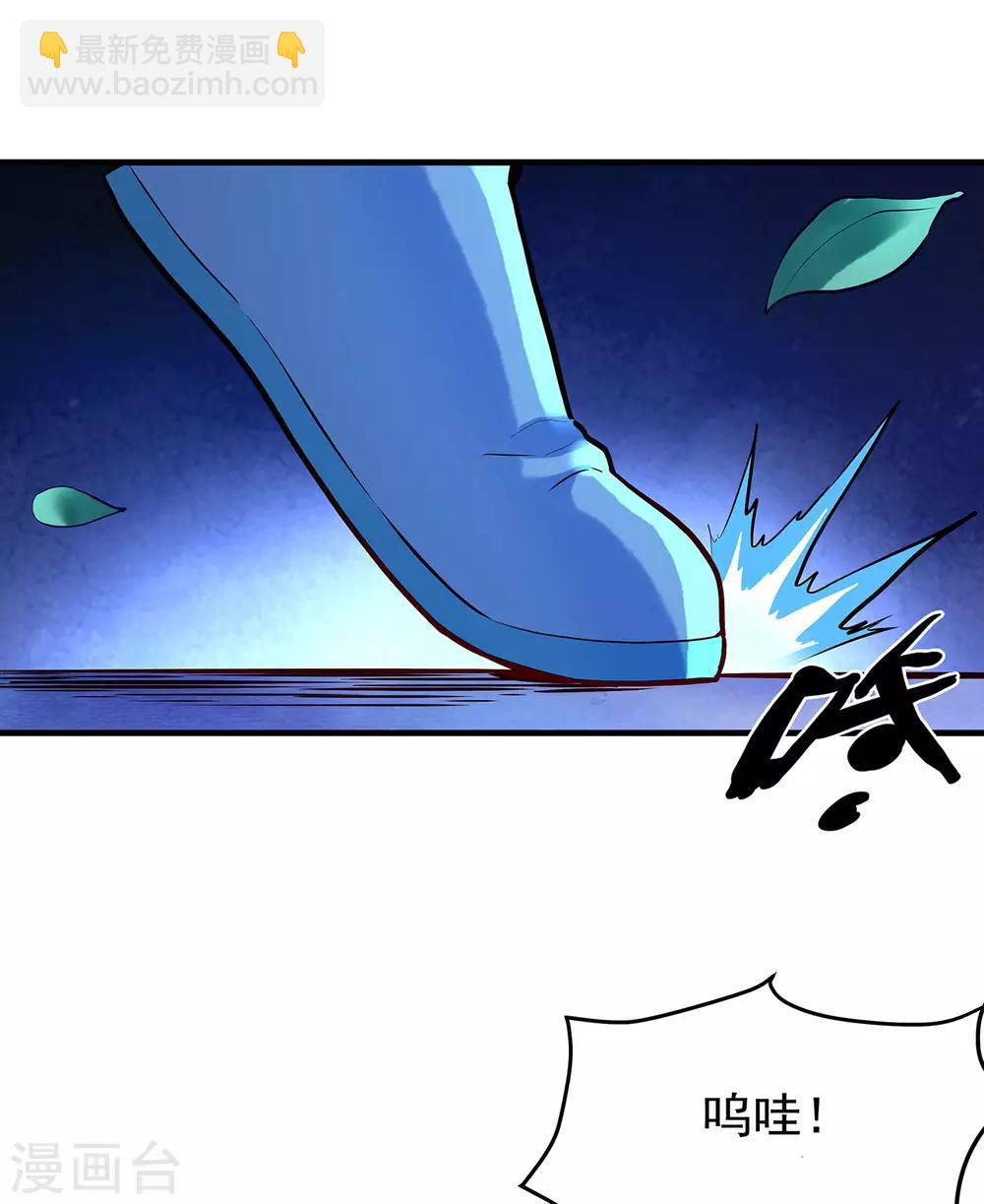 第41话 破杀戒-第45话
