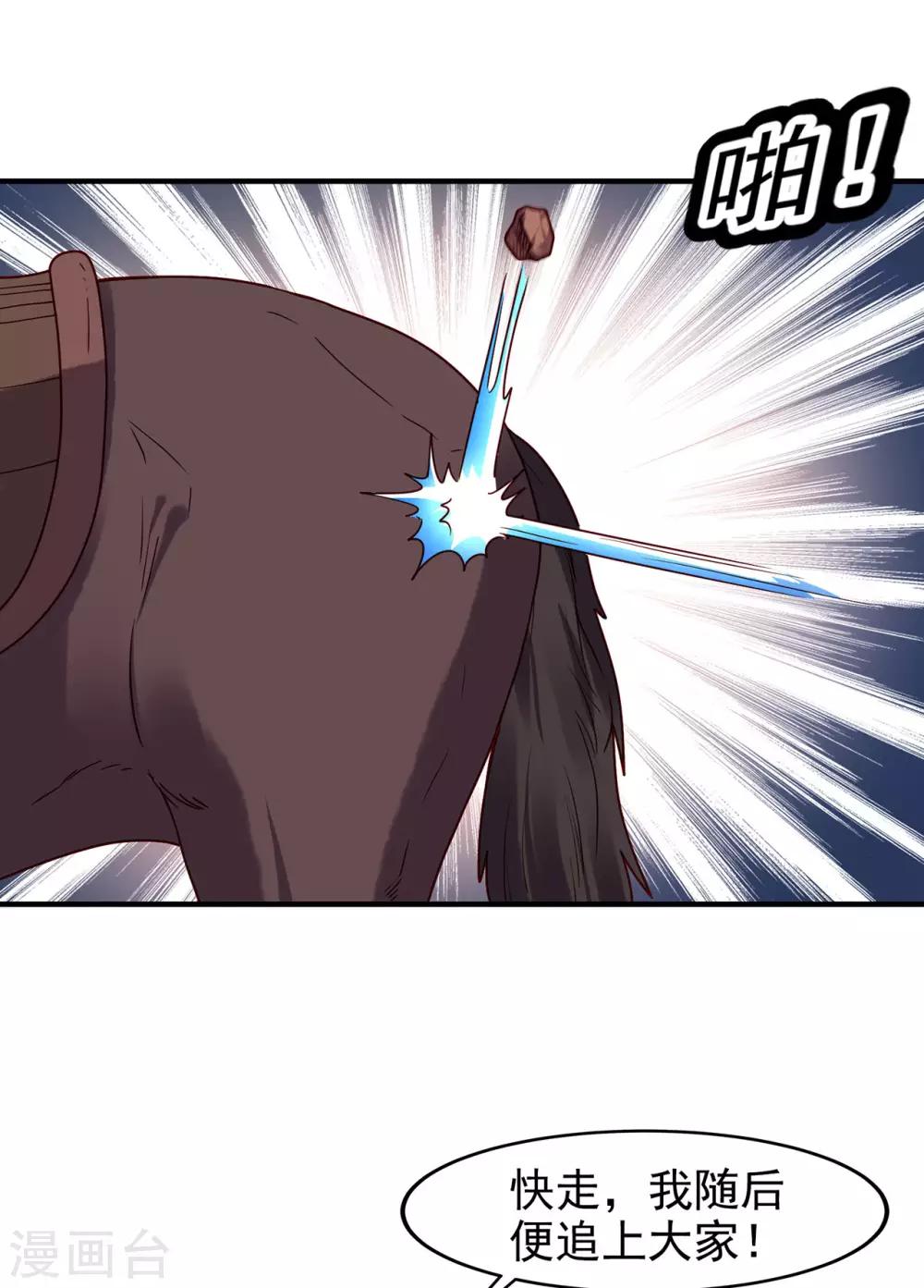 第41话 破杀戒-第45话
