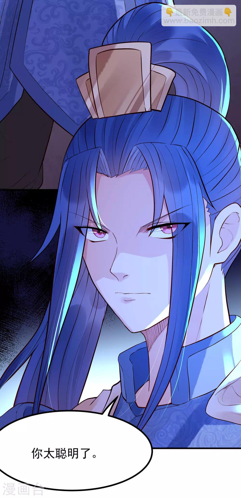 第43话 阴谋-第47话