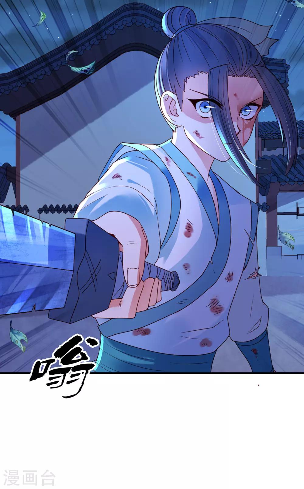第43话 阴谋-第47话