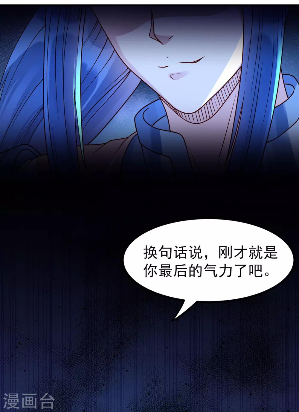第45话 名字-第49话