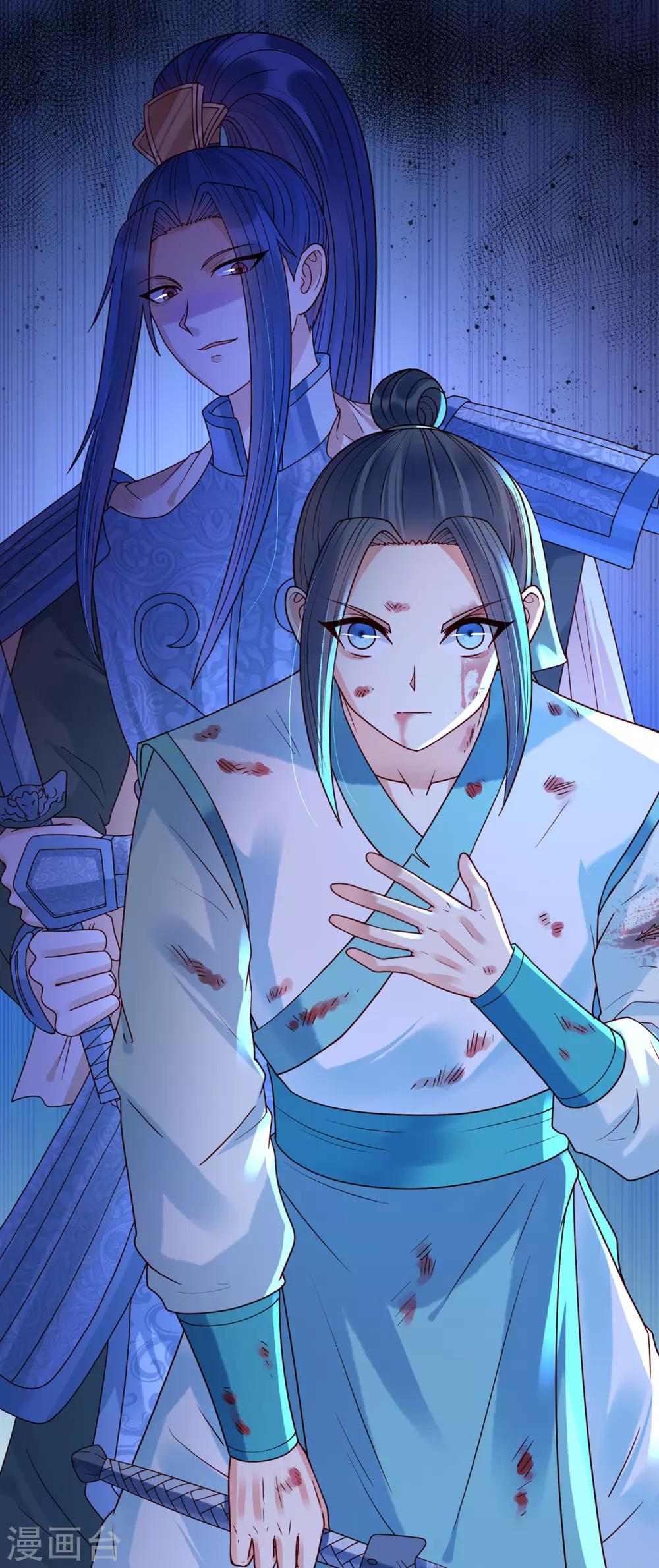 第45话 名字-第49话
