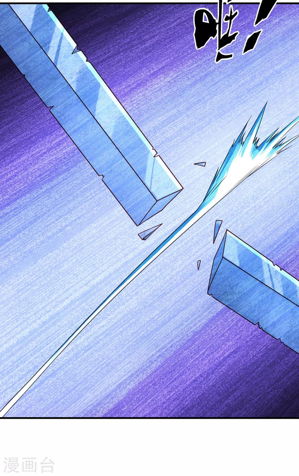 第45话 名字-第49话