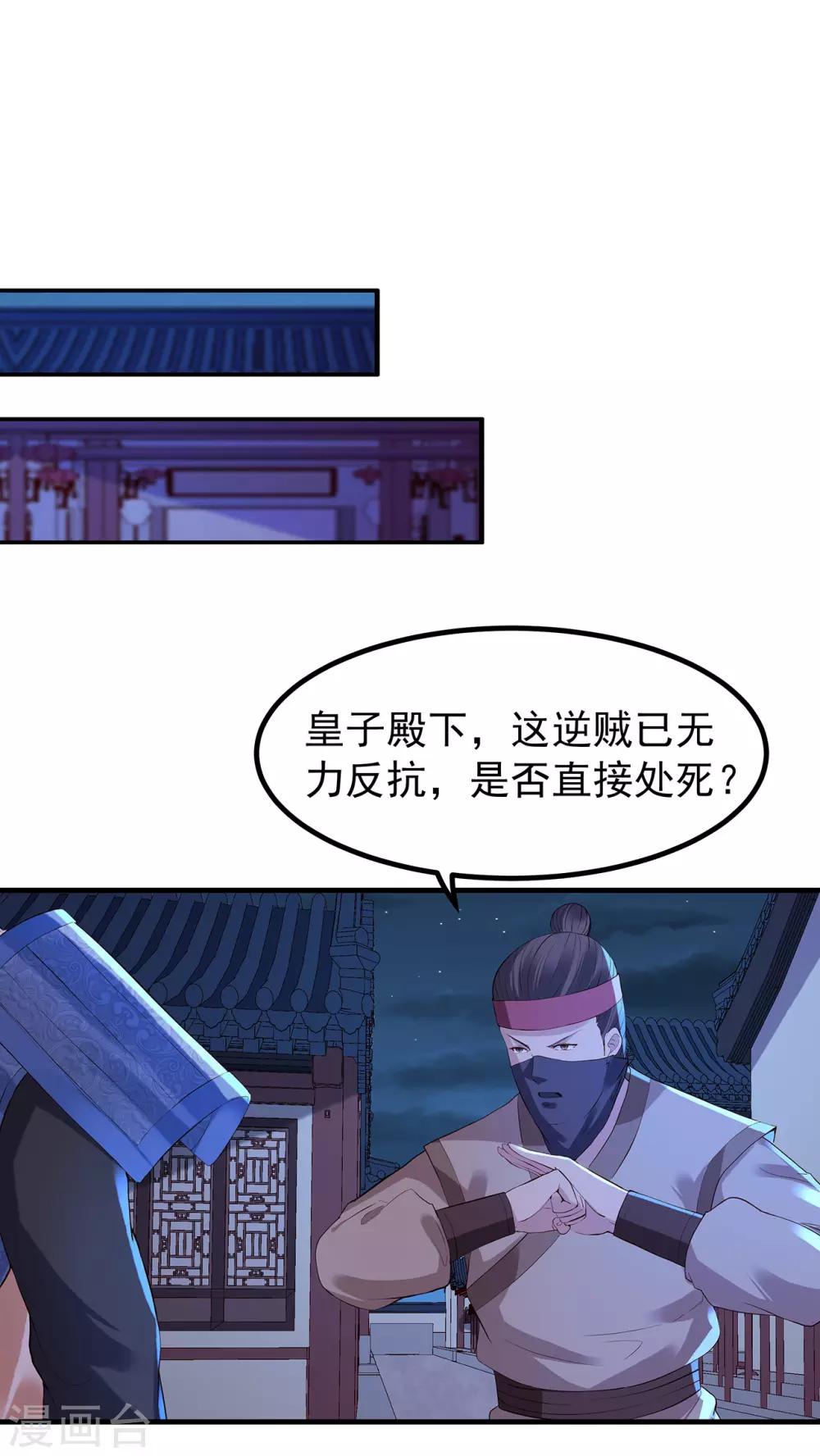 第45话 名字-第49话