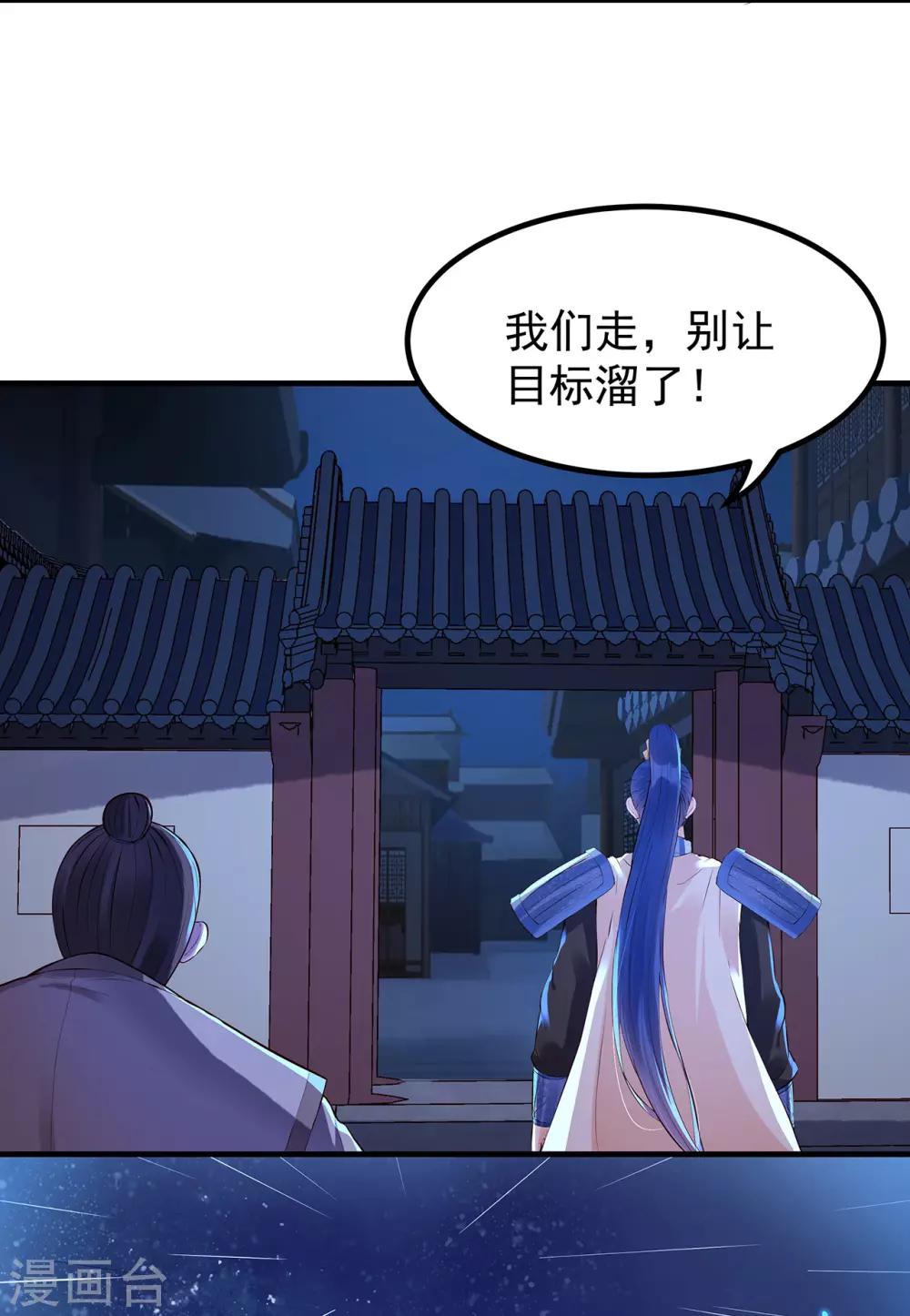第45话 名字-第49话