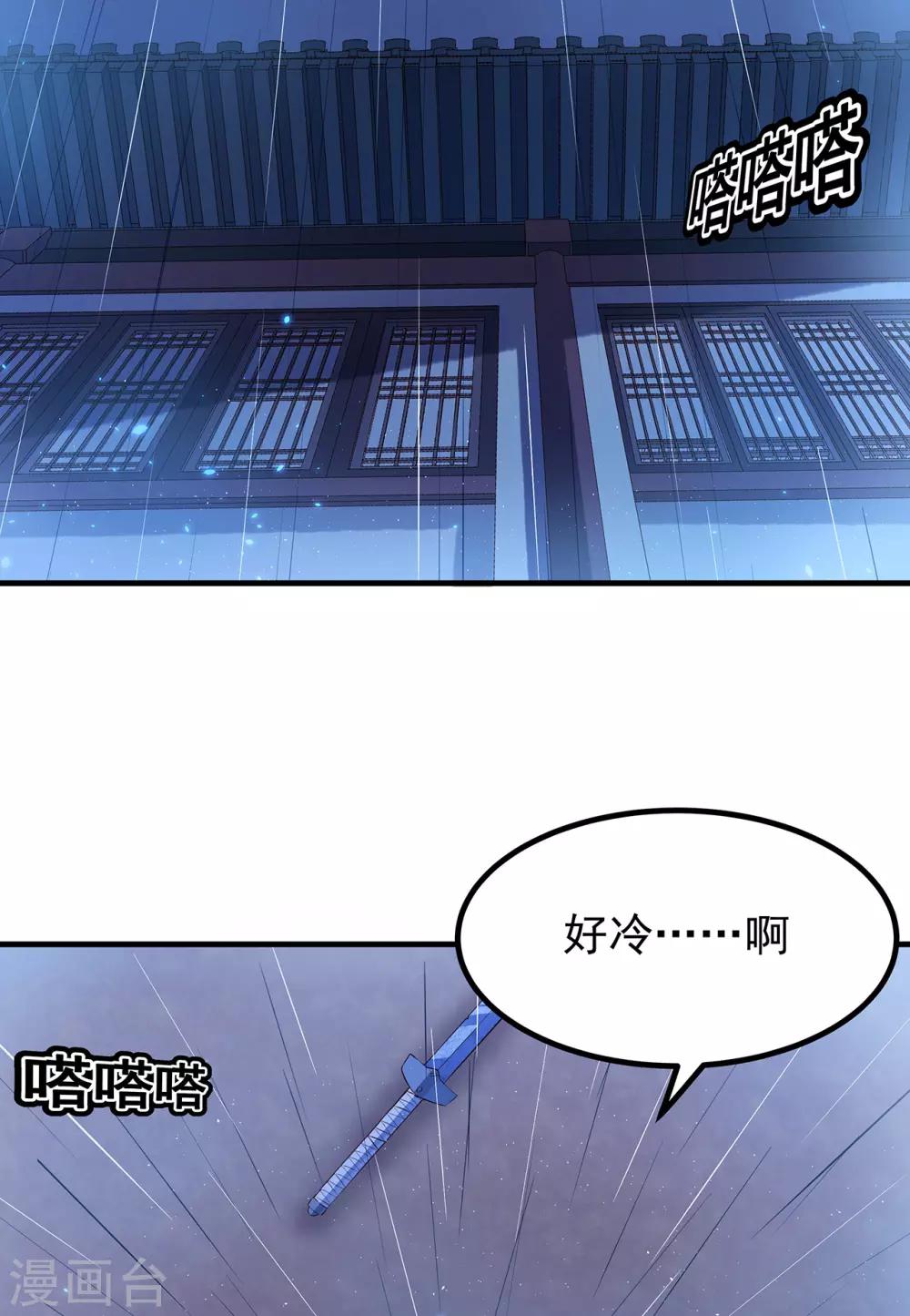 第45话 名字-第49话