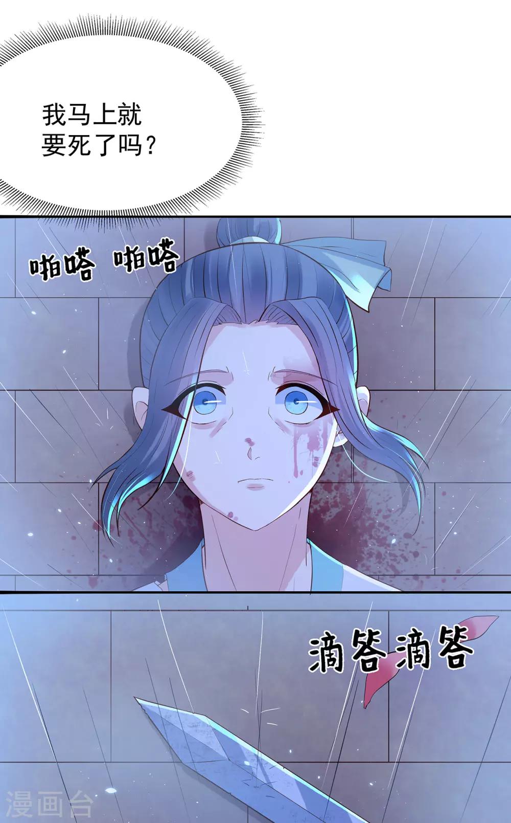 第45话 名字-第49话