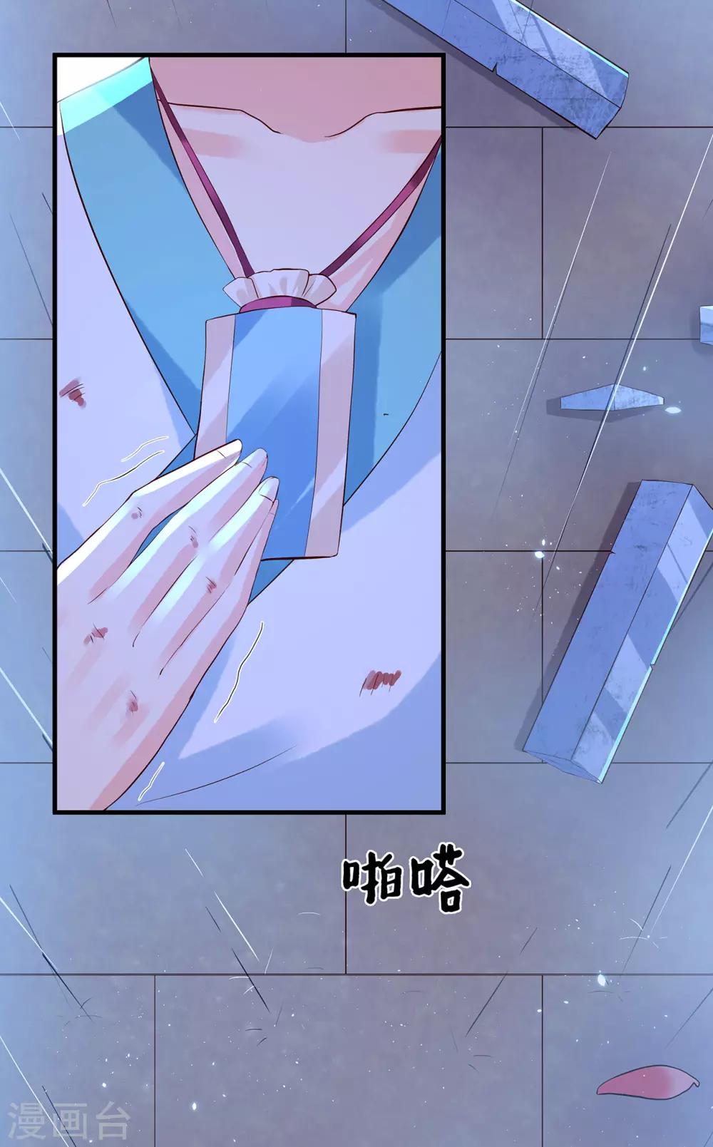 第45话 名字-第49话