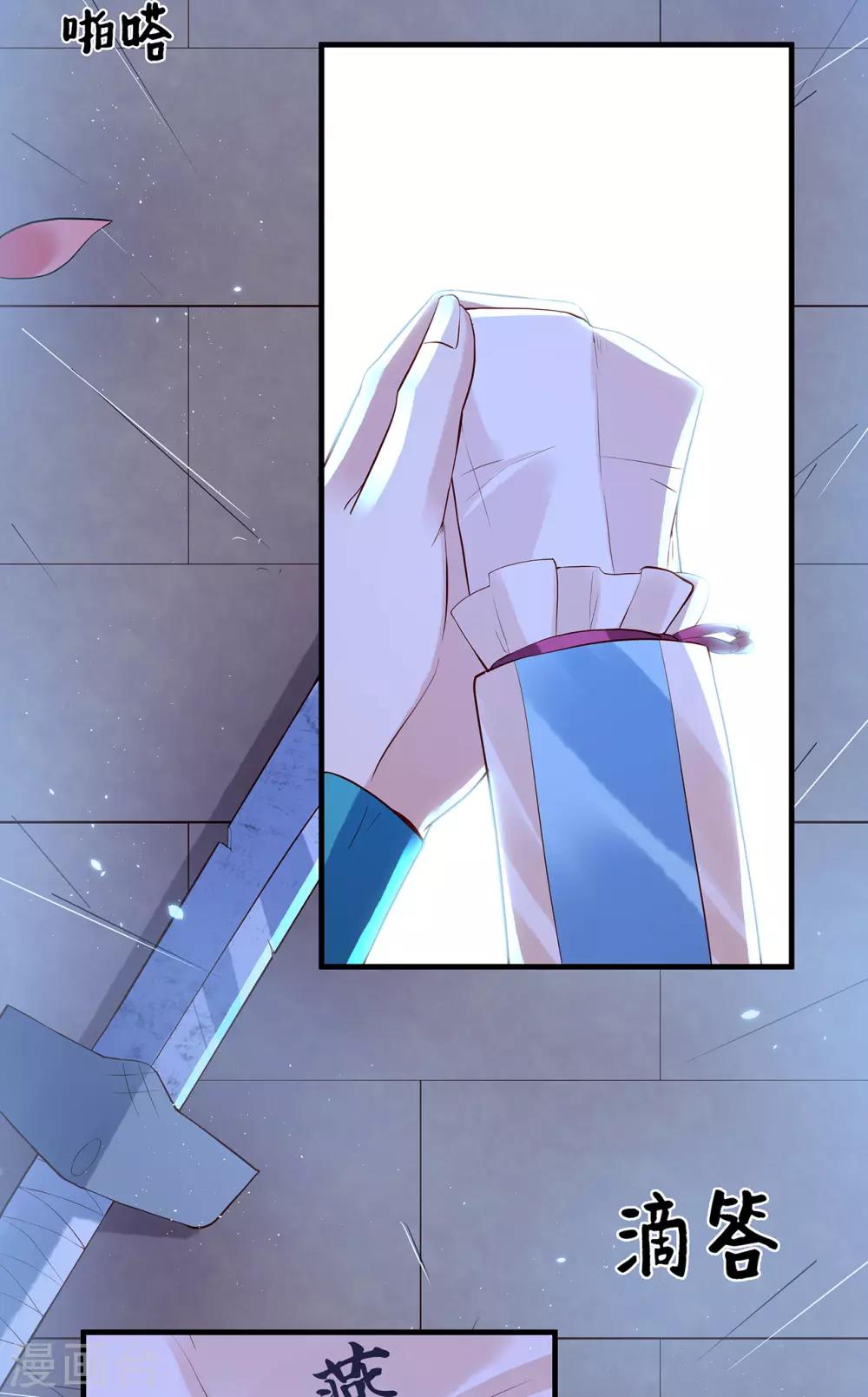 第45话 名字-第49话