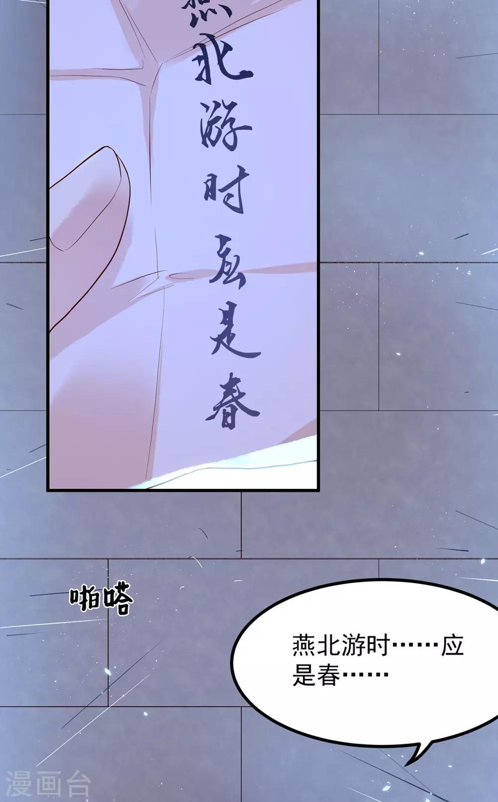 第45话 名字-第49话