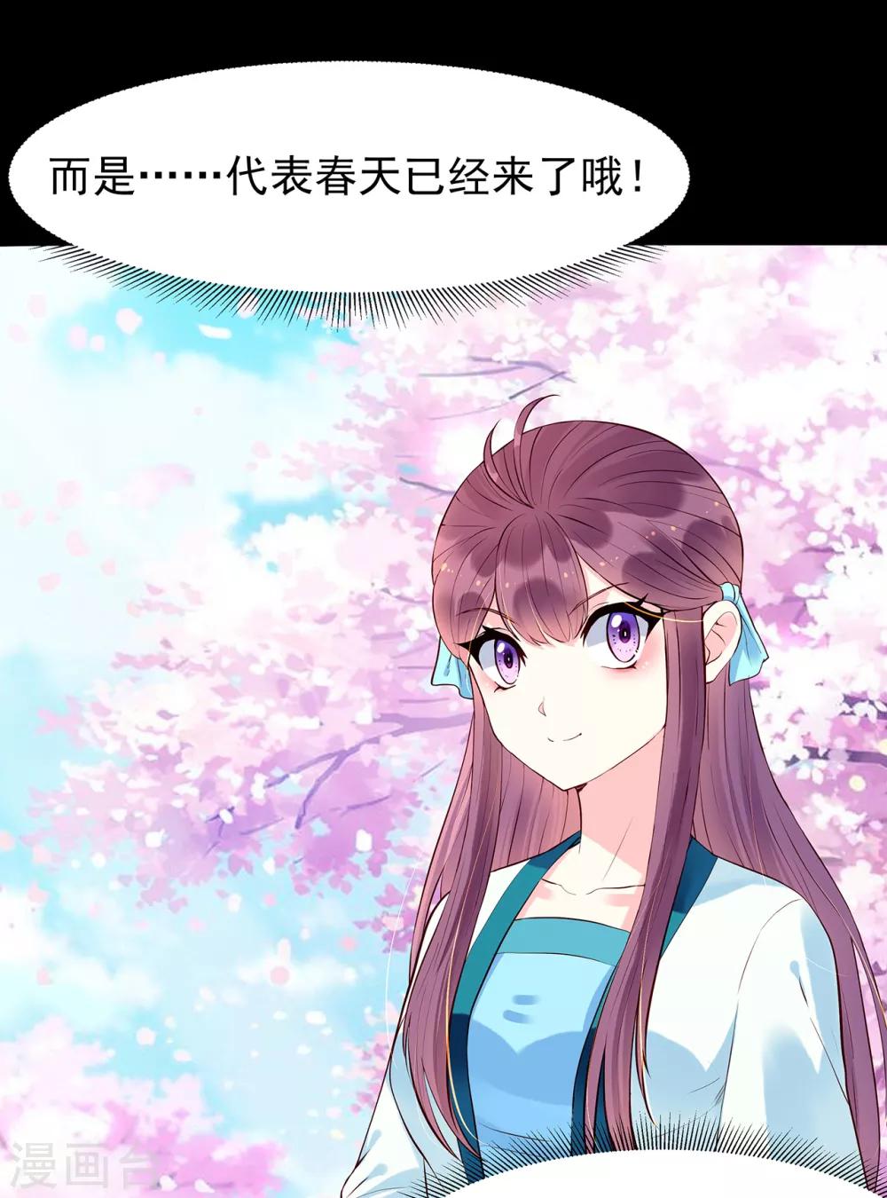 第45话 名字-第49话